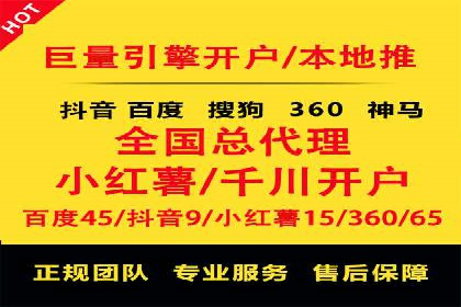 某教育机构SEM优化案例：如何通过SEM提升招生率